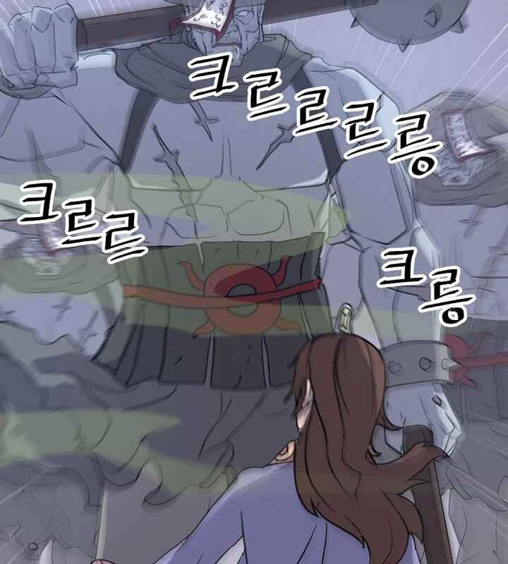 Trọng Sinh, Bất Khả Chiến Bại Chapter 138 - 30