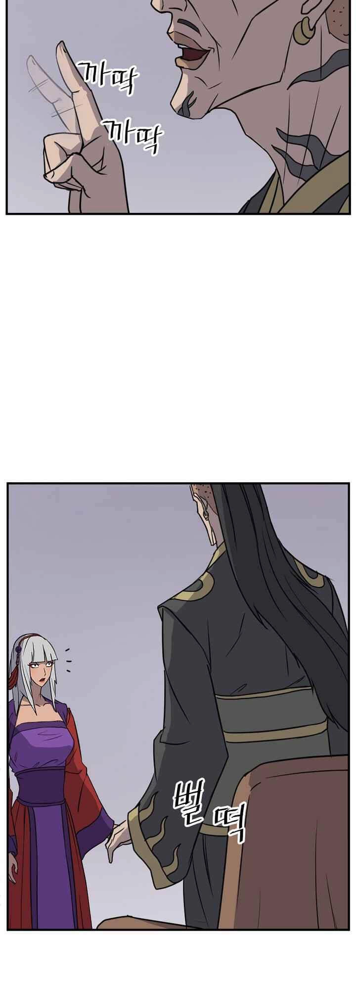 Trọng Sinh, Bất Khả Chiến Bại Chapter 139 - 11