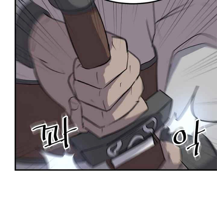 Trọng Sinh, Bất Khả Chiến Bại Chapter 141 - 5