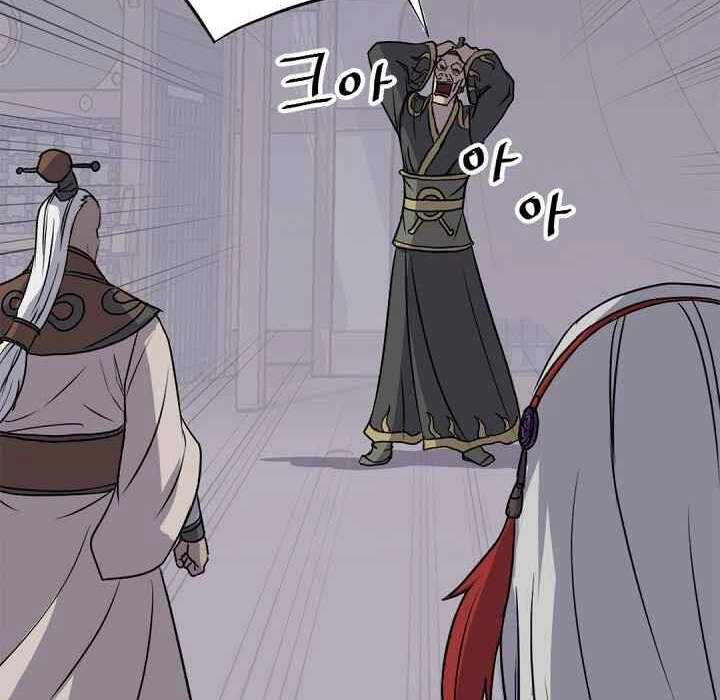 Trọng Sinh, Bất Khả Chiến Bại Chapter 141 - 32