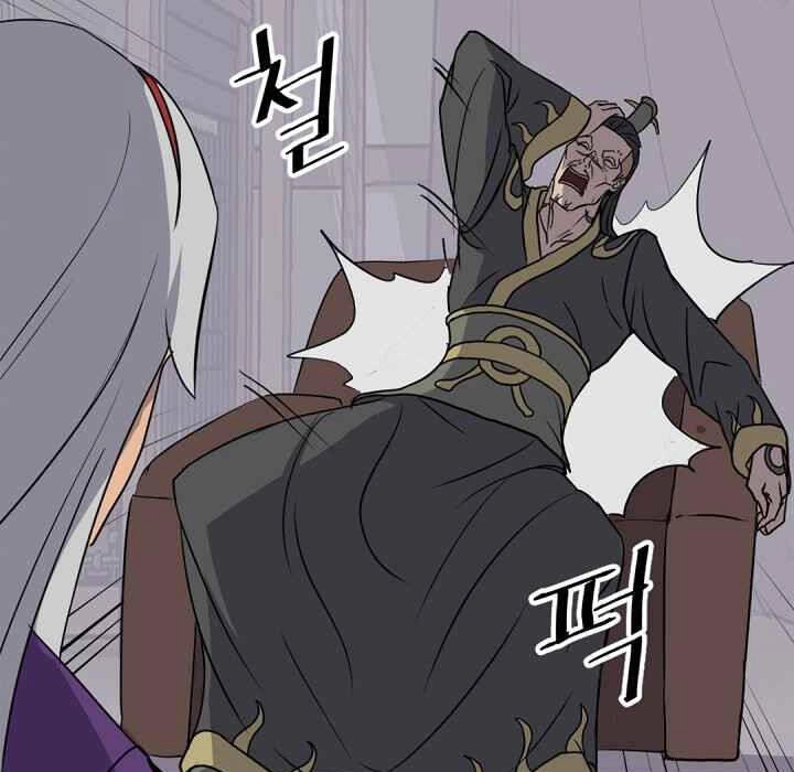 Trọng Sinh, Bất Khả Chiến Bại Chapter 141 - 51