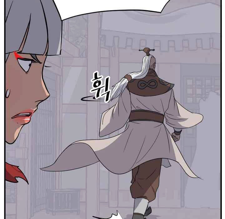 Trọng Sinh, Bất Khả Chiến Bại Chapter 141 - 100