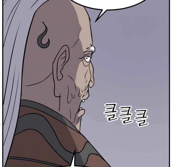 Trọng Sinh, Bất Khả Chiến Bại Chapter 141 - 104