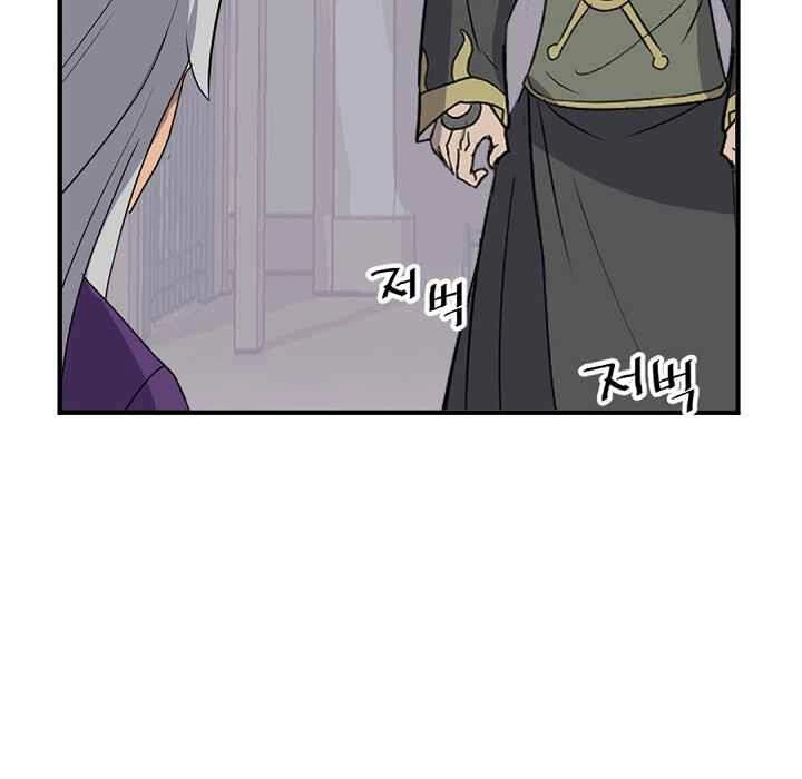 Trọng Sinh, Bất Khả Chiến Bại Chapter 141 - 122