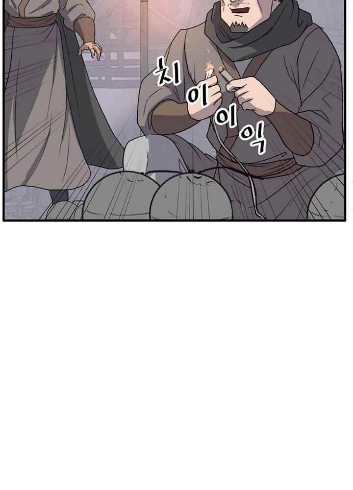 Trọng Sinh, Bất Khả Chiến Bại Chapter 142 - 5