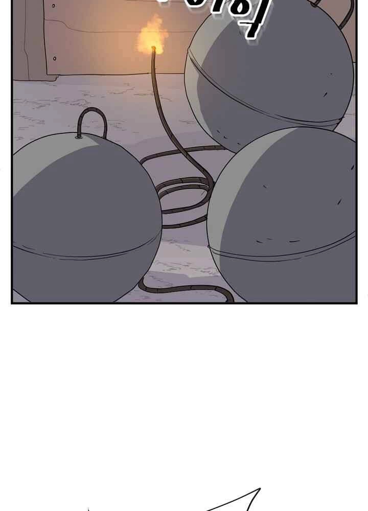 Trọng Sinh, Bất Khả Chiến Bại Chapter 142 - 9