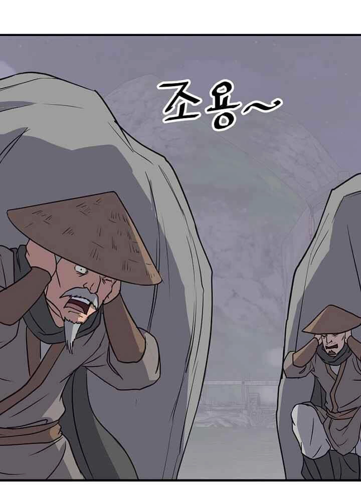 Trọng Sinh, Bất Khả Chiến Bại Chapter 142 - 17