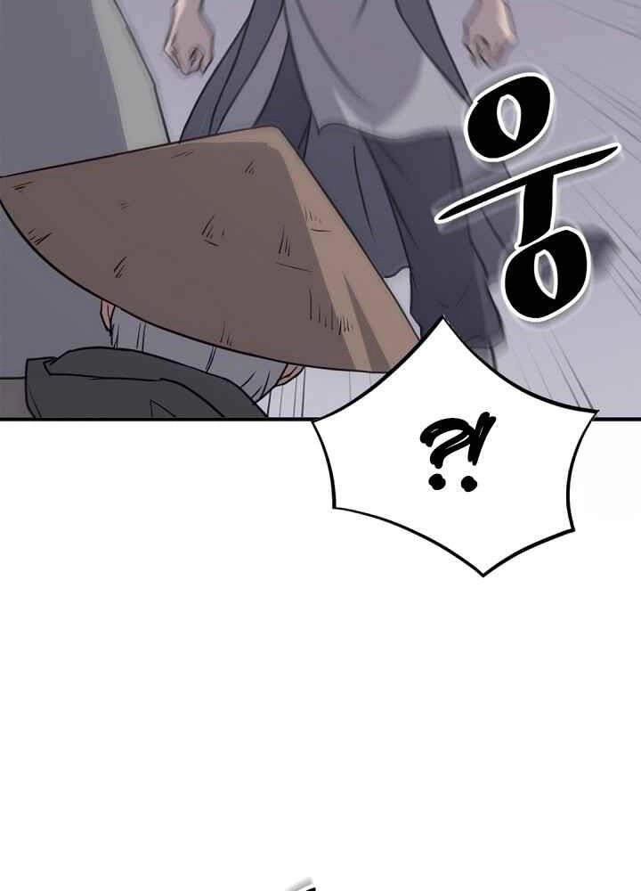 Trọng Sinh, Bất Khả Chiến Bại Chapter 142 - 22