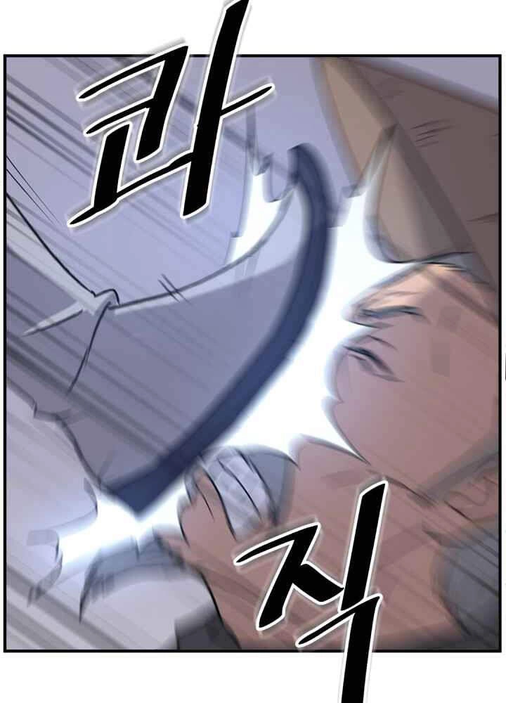 Trọng Sinh, Bất Khả Chiến Bại Chapter 142 - 23