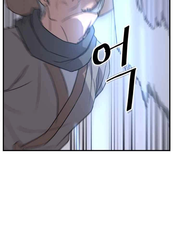 Trọng Sinh, Bất Khả Chiến Bại Chapter 142 - 69