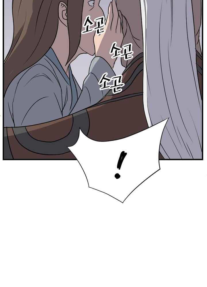 Trọng Sinh, Bất Khả Chiến Bại Chapter 143 - 31