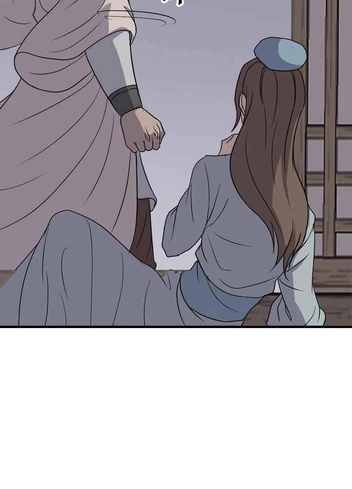 Trọng Sinh, Bất Khả Chiến Bại Chapter 143 - 37