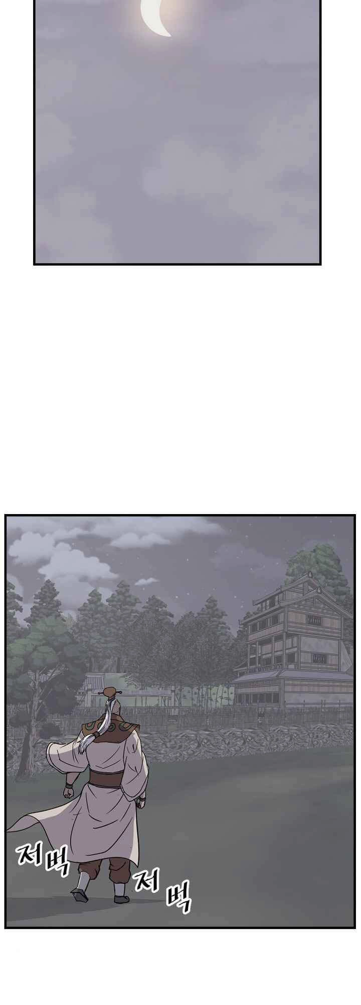 Trọng Sinh, Bất Khả Chiến Bại Chapter 144 - 47