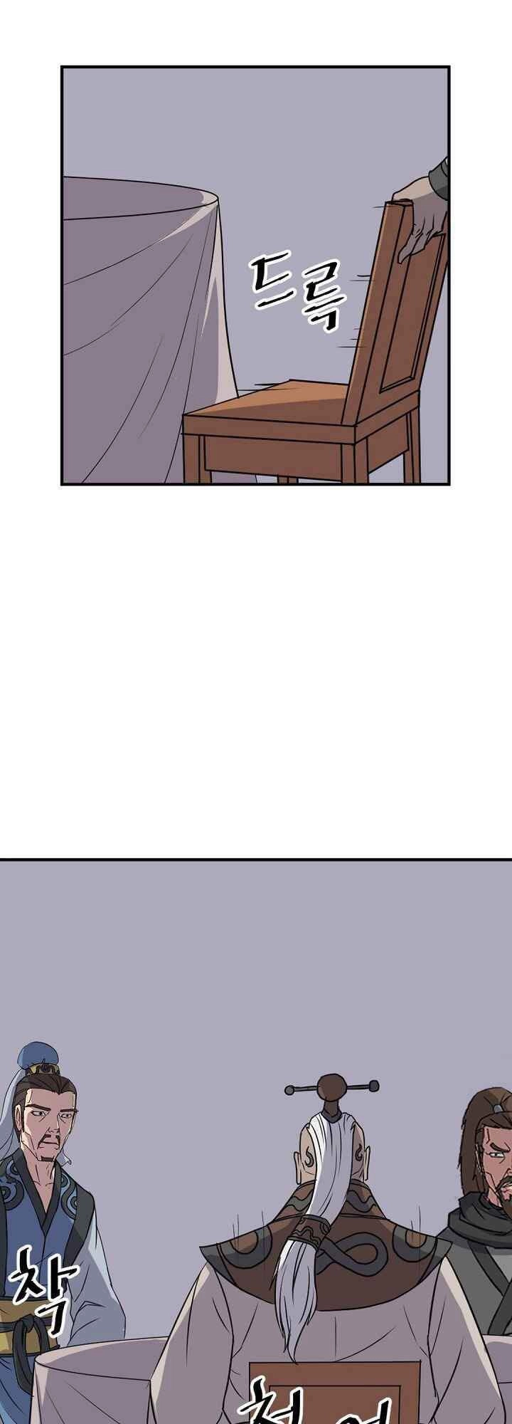 Trọng Sinh, Bất Khả Chiến Bại Chapter 145 - 27