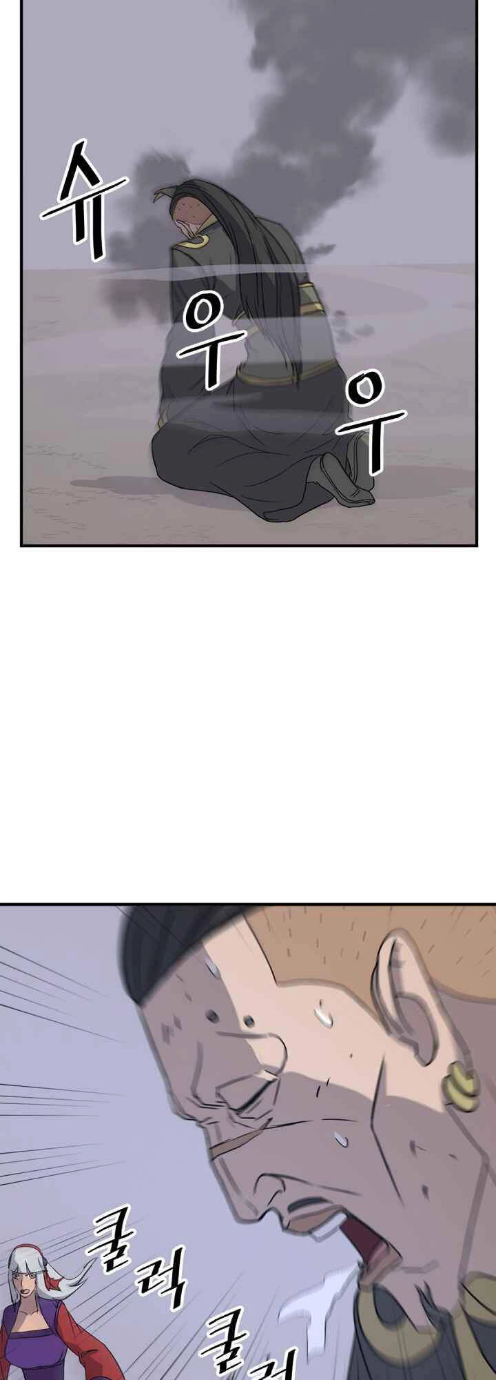 Trọng Sinh, Bất Khả Chiến Bại Chapter 146 - 14