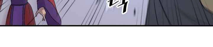 Trọng Sinh, Bất Khả Chiến Bại Chapter 146 - 15