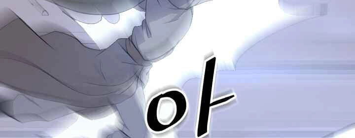 Trọng Sinh, Bất Khả Chiến Bại Chapter 146 - 57