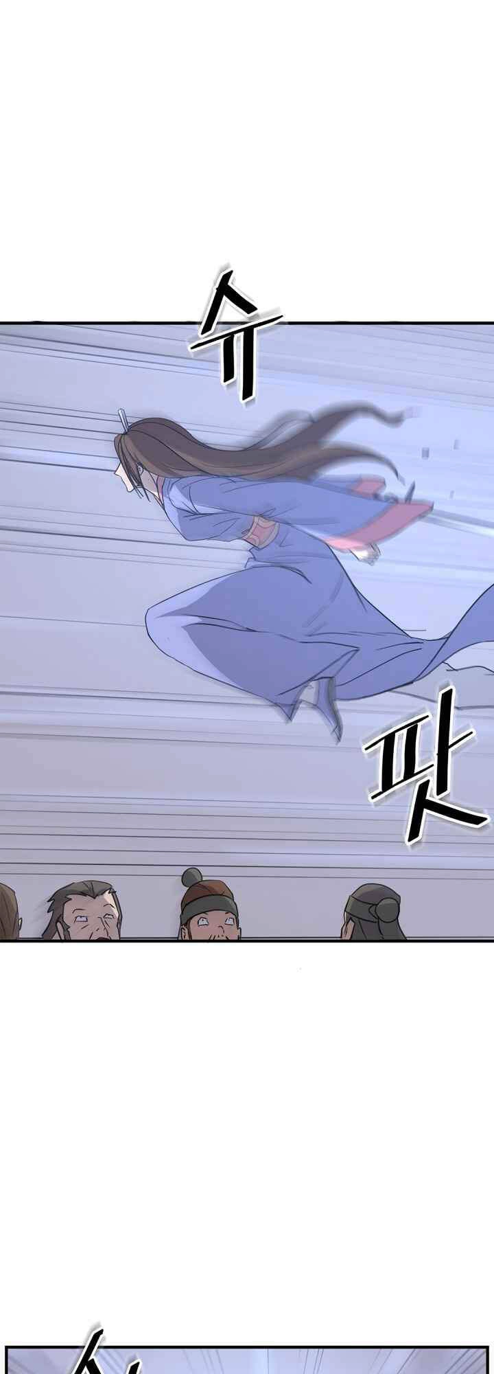 Trọng Sinh, Bất Khả Chiến Bại Chapter 147 - 62