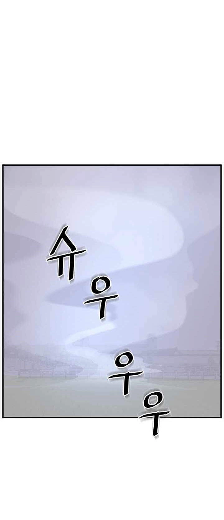 Trọng Sinh, Bất Khả Chiến Bại Chapter 148 - 42