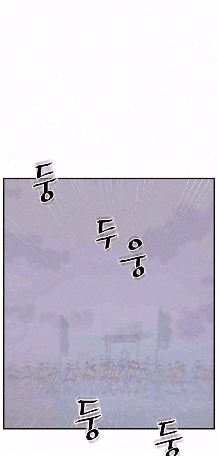 Trọng Sinh, Bất Khả Chiến Bại Chapter 149 - 2