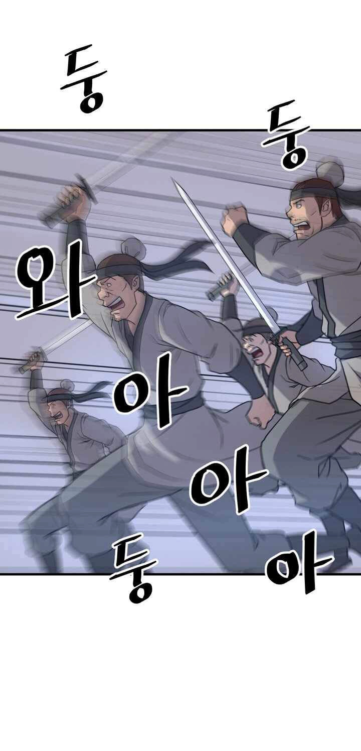 Trọng Sinh, Bất Khả Chiến Bại Chapter 149 - 42