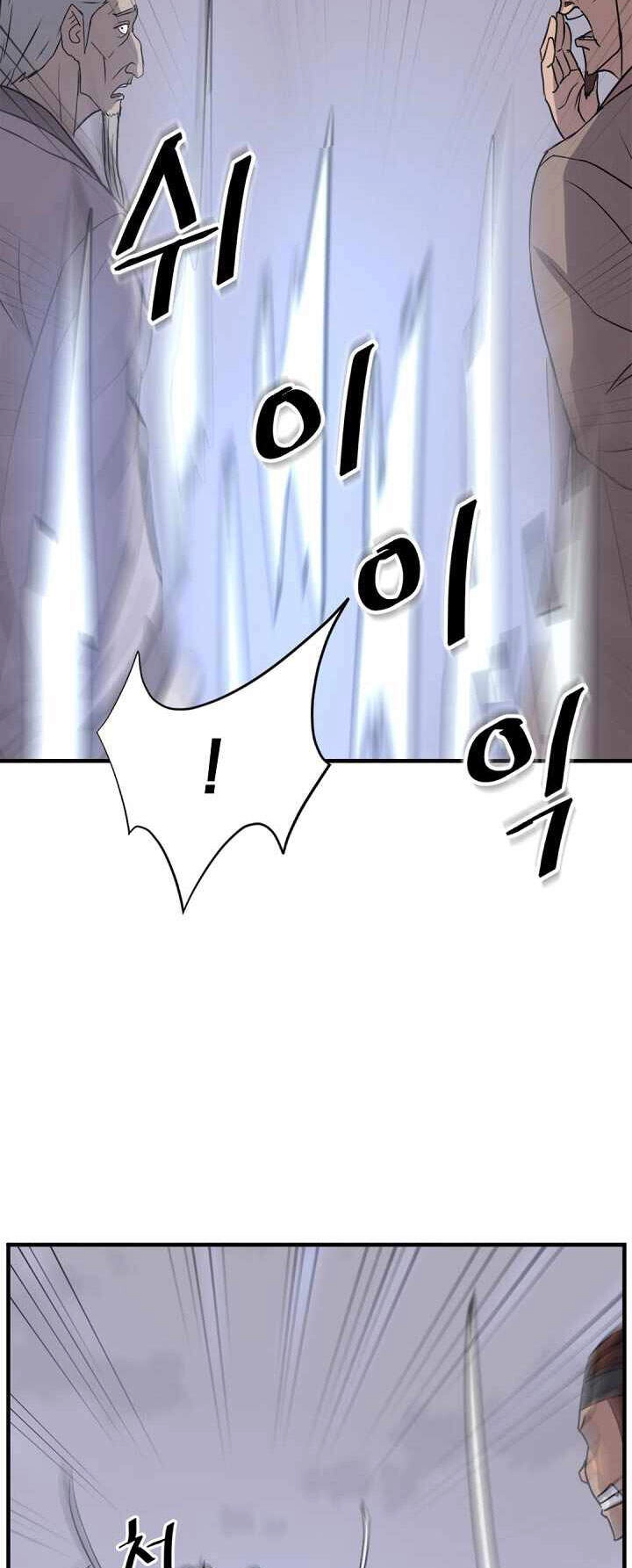 Trọng Sinh, Bất Khả Chiến Bại Chapter 150 - 28