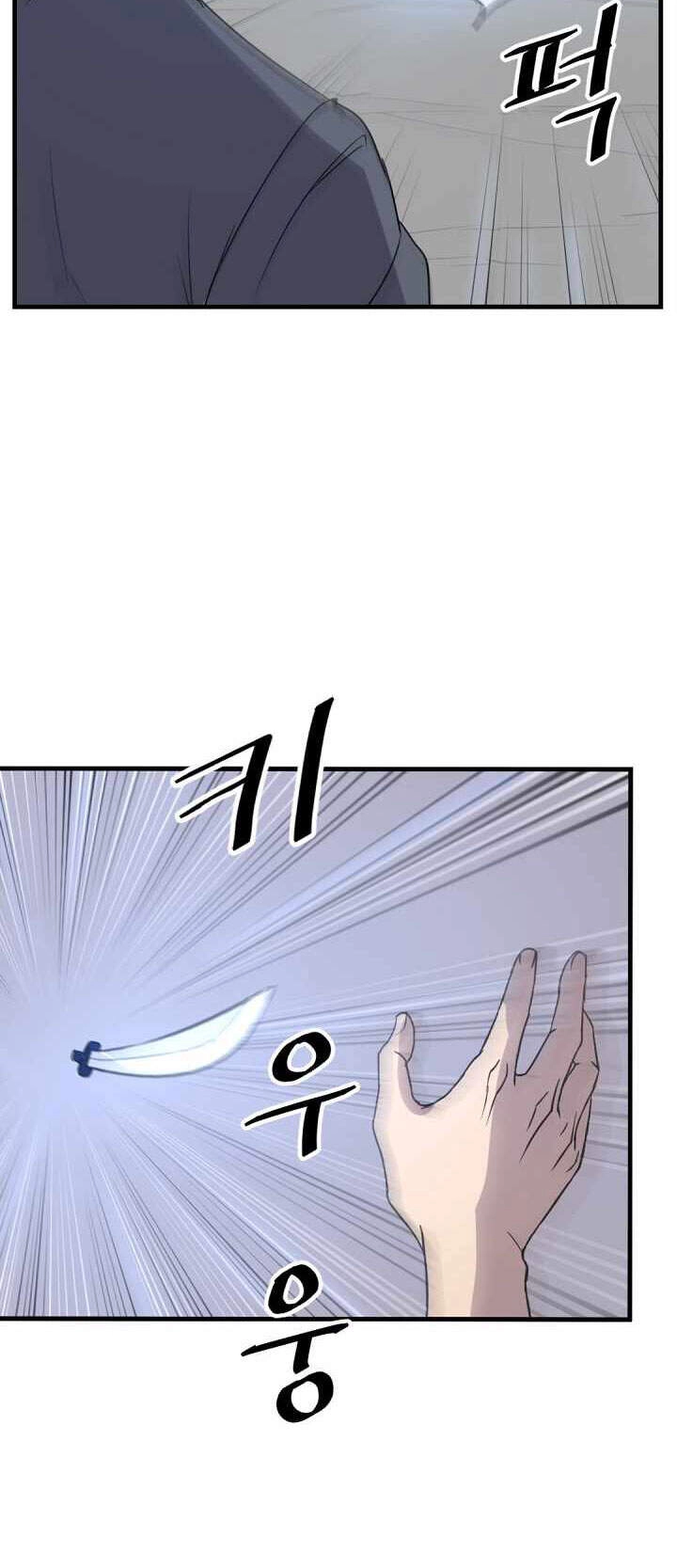 Trọng Sinh, Bất Khả Chiến Bại Chapter 151 - 17