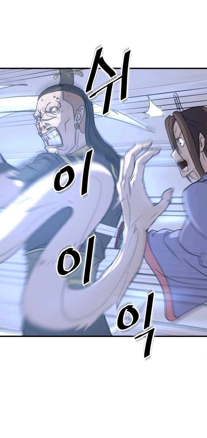 Trọng Sinh, Bất Khả Chiến Bại Chapter 151 - 54