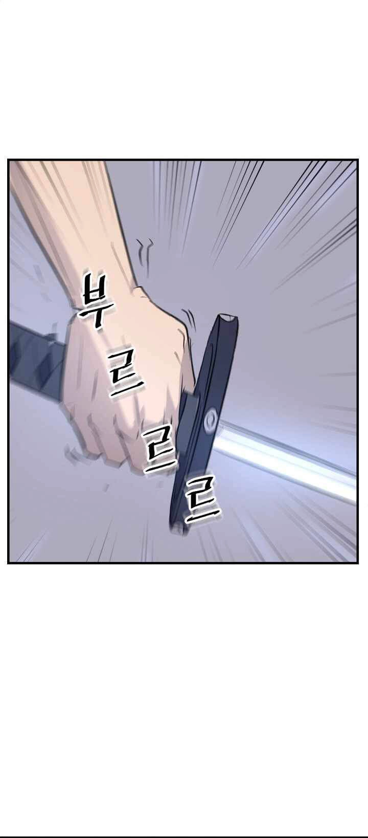 Trọng Sinh, Bất Khả Chiến Bại Chapter 151 - 83