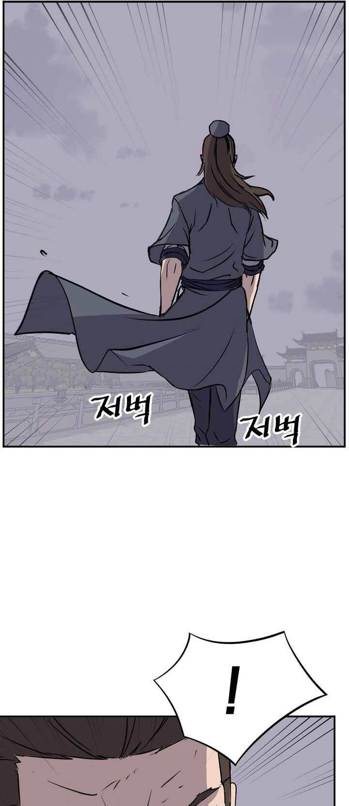 Trọng Sinh, Bất Khả Chiến Bại Chapter 151 - 90