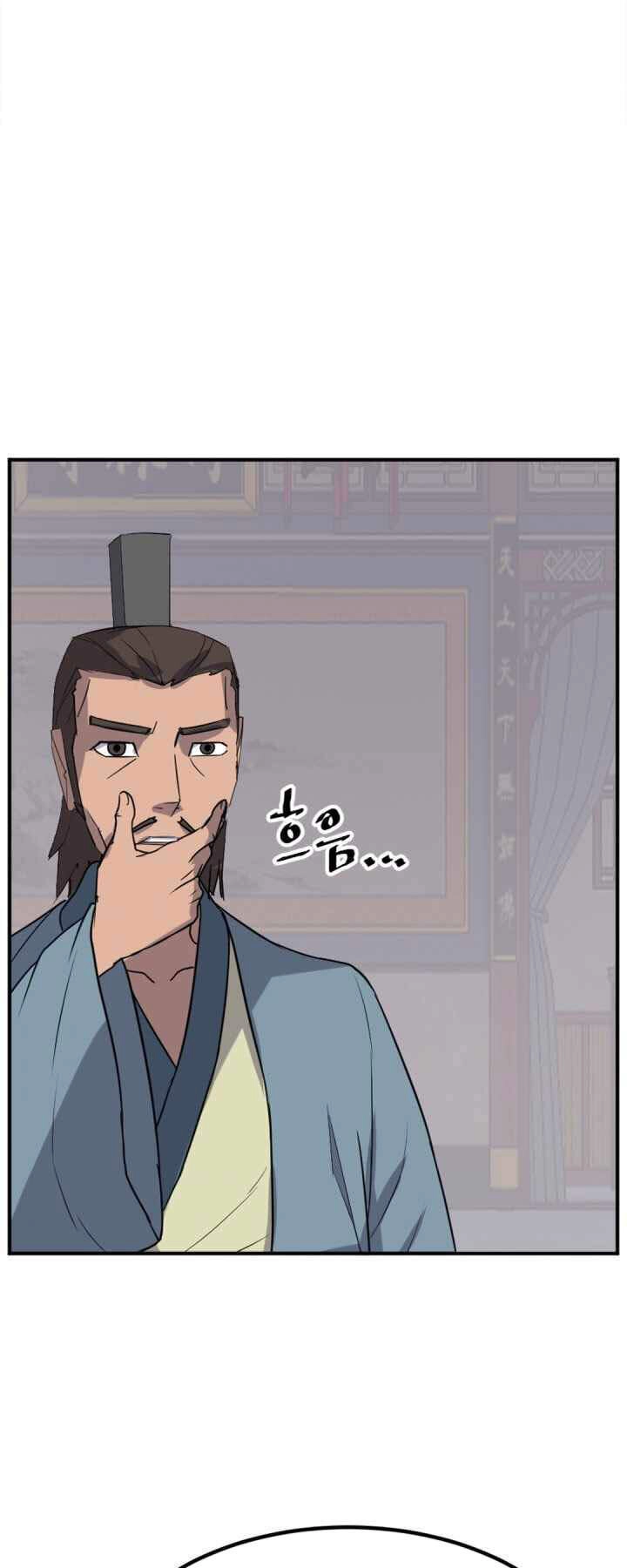 Trọng Sinh, Bất Khả Chiến Bại Chapter 152 - 36