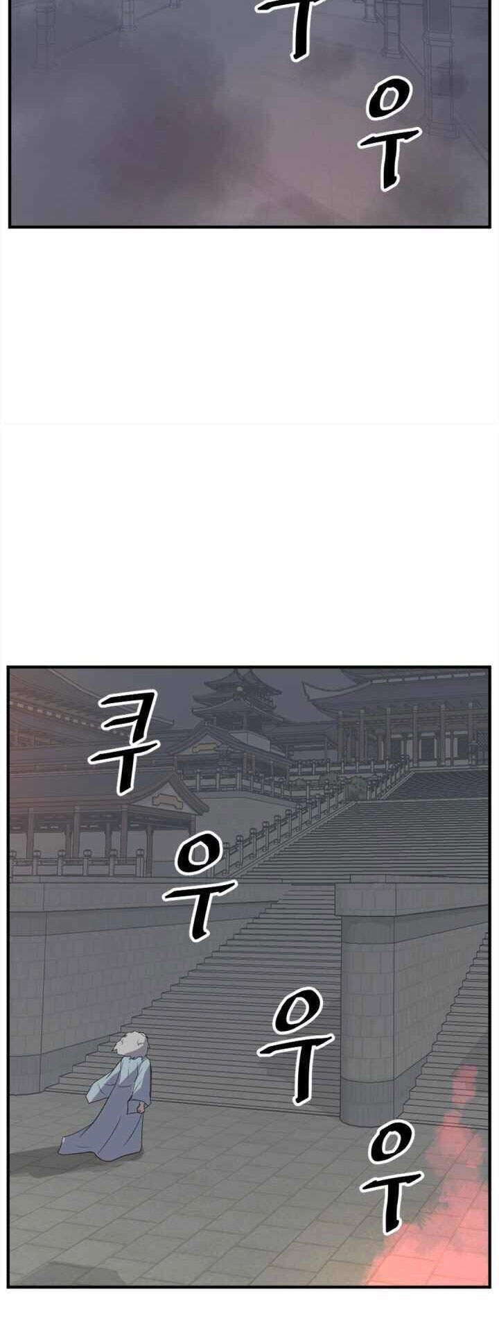 Trọng Sinh, Bất Khả Chiến Bại Chapter 152 - 44