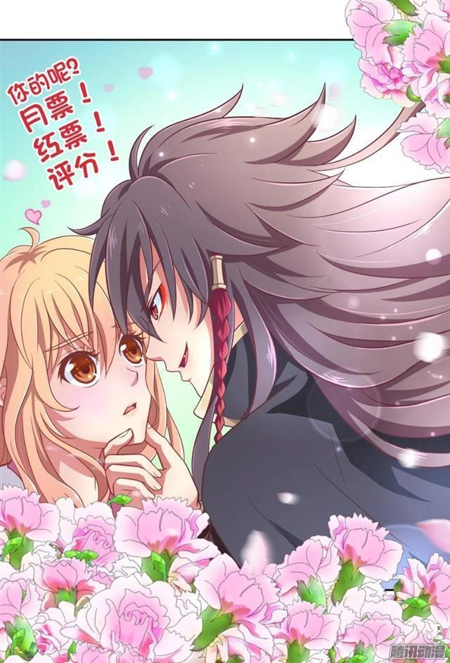 Phép Tắc Yêu Đương Của Ma Vương Chapter 11 - 60