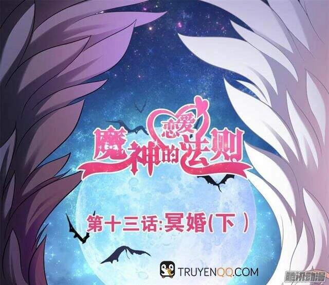 Phép Tắc Yêu Đương Của Ma Vương Chapter 12 - 1