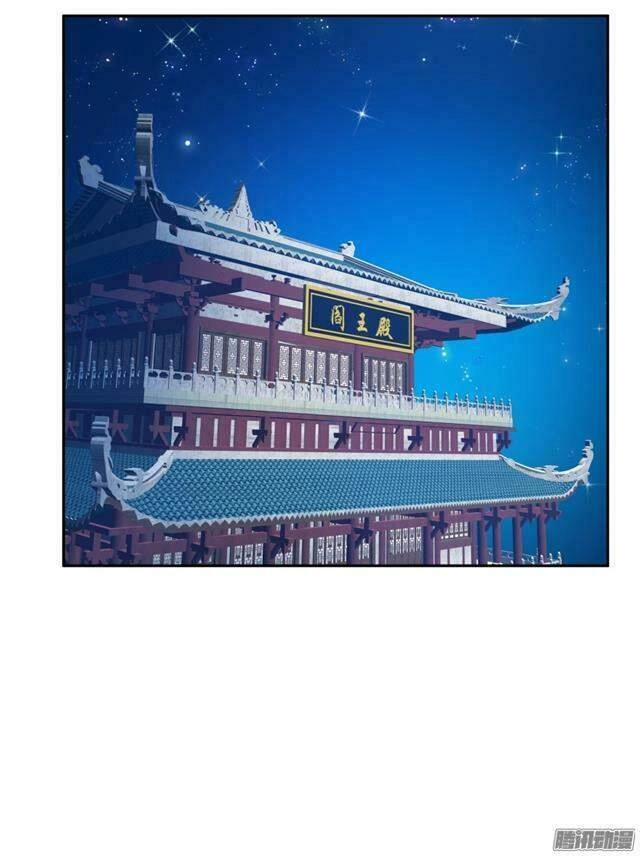 Phép Tắc Yêu Đương Của Ma Vương Chapter 21 - 25