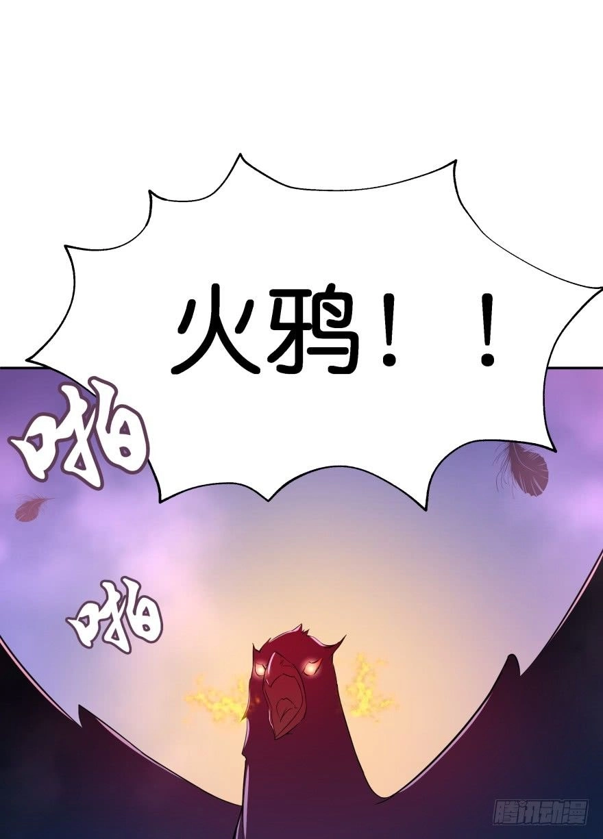 Phép Tắc Yêu Đương Của Ma Vương Chapter 31 - 43