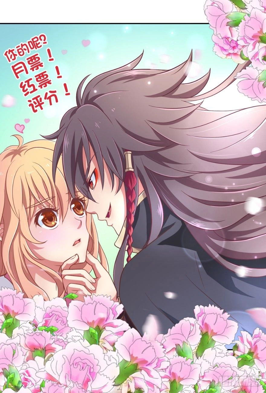 Phép Tắc Yêu Đương Của Ma Vương Chapter 33 - 59