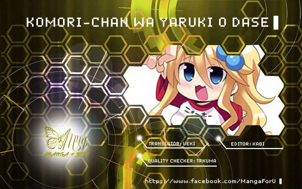 Komori-Chan Wa Yaruki O Dase Chapter 8 - 1