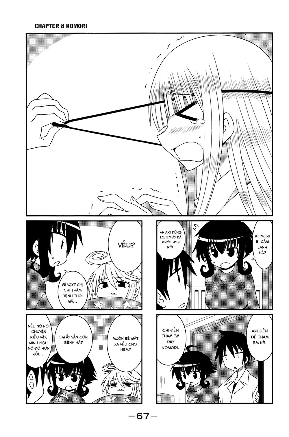 Komori-Chan Wa Yaruki O Dase Chapter 8 - 2