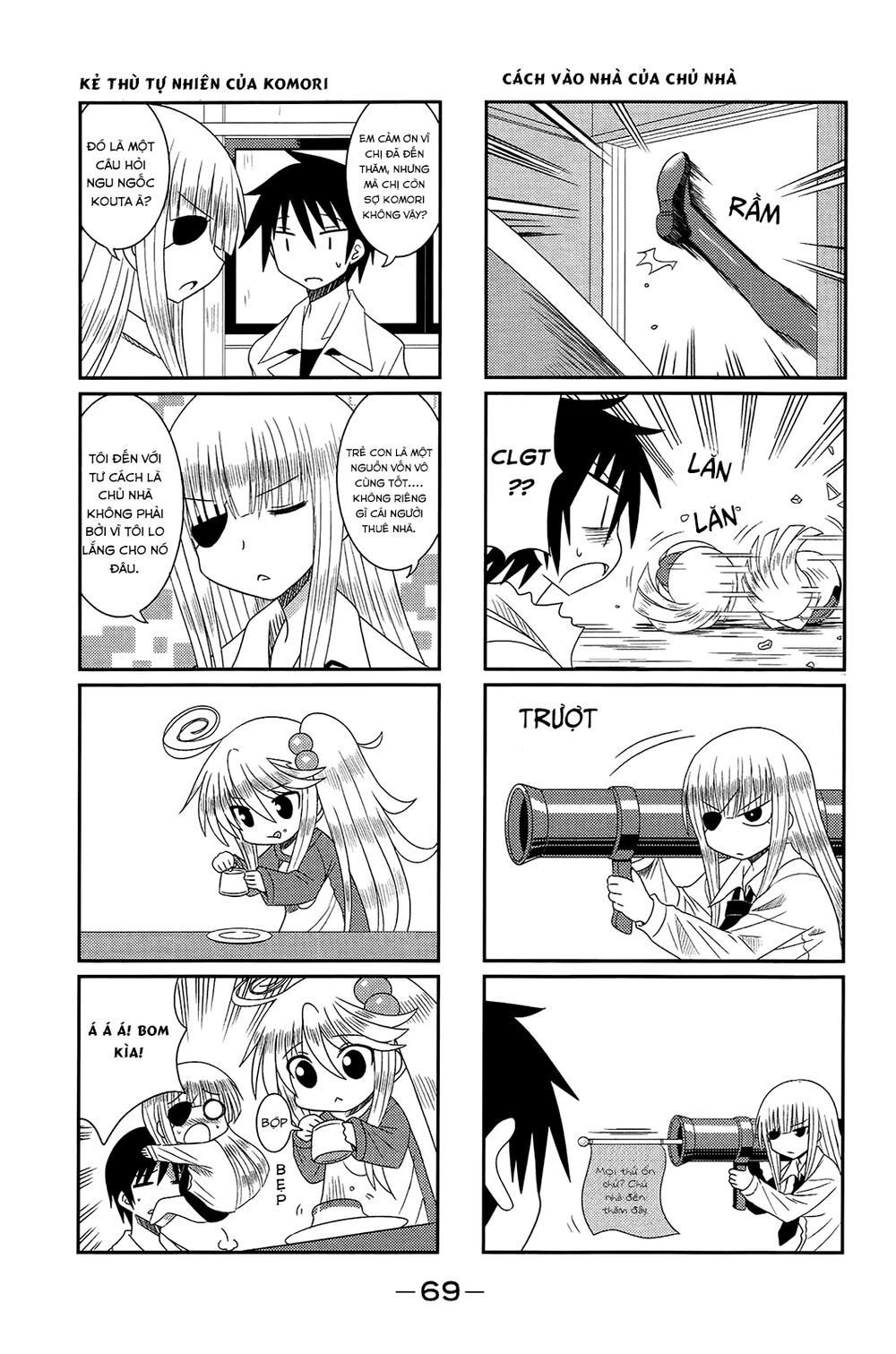 Komori-Chan Wa Yaruki O Dase Chapter 8 - 4