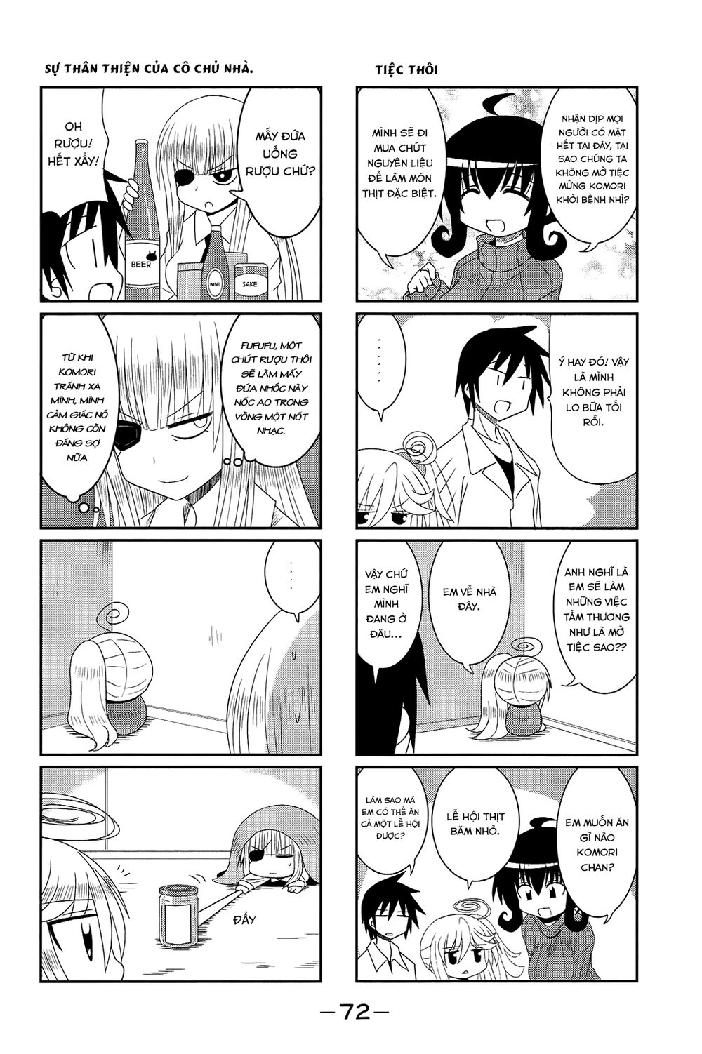 Komori-Chan Wa Yaruki O Dase Chapter 8 - 7