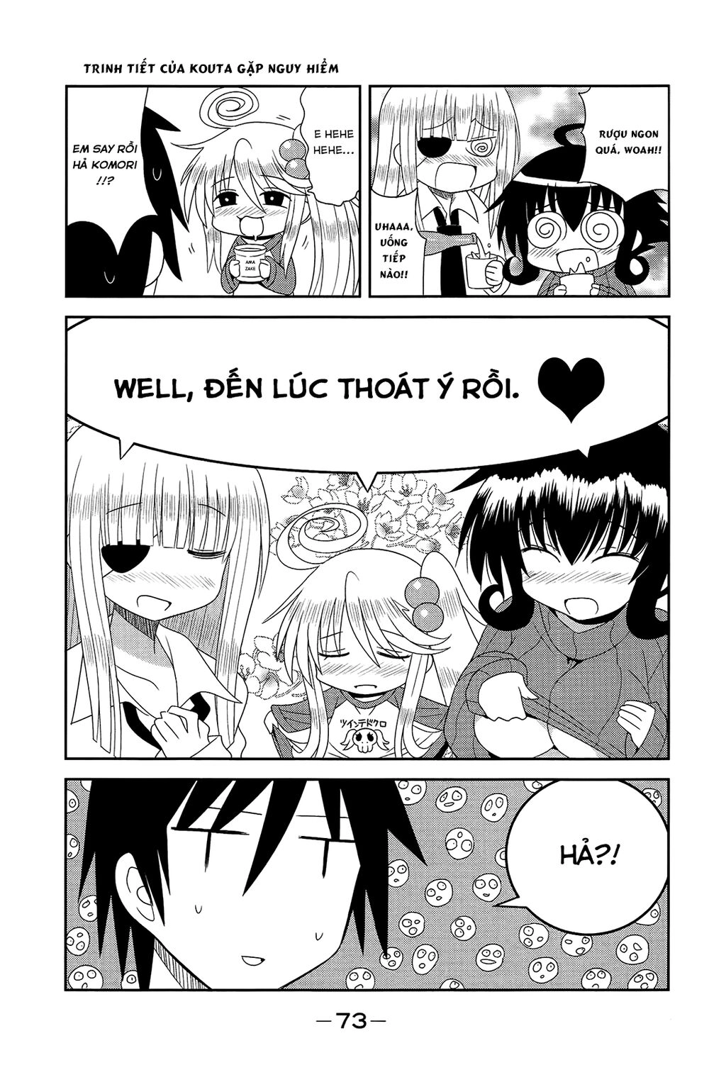 Komori-Chan Wa Yaruki O Dase Chapter 8 - 8