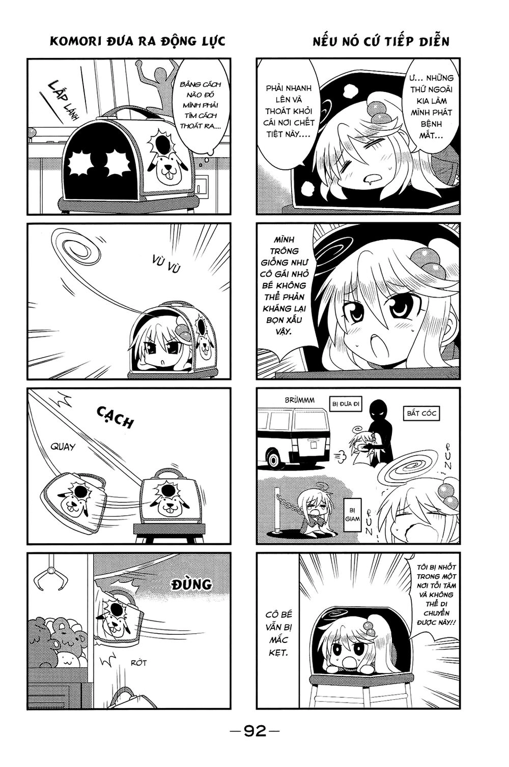 Komori-Chan Wa Yaruki O Dase Chapter 11 - 4