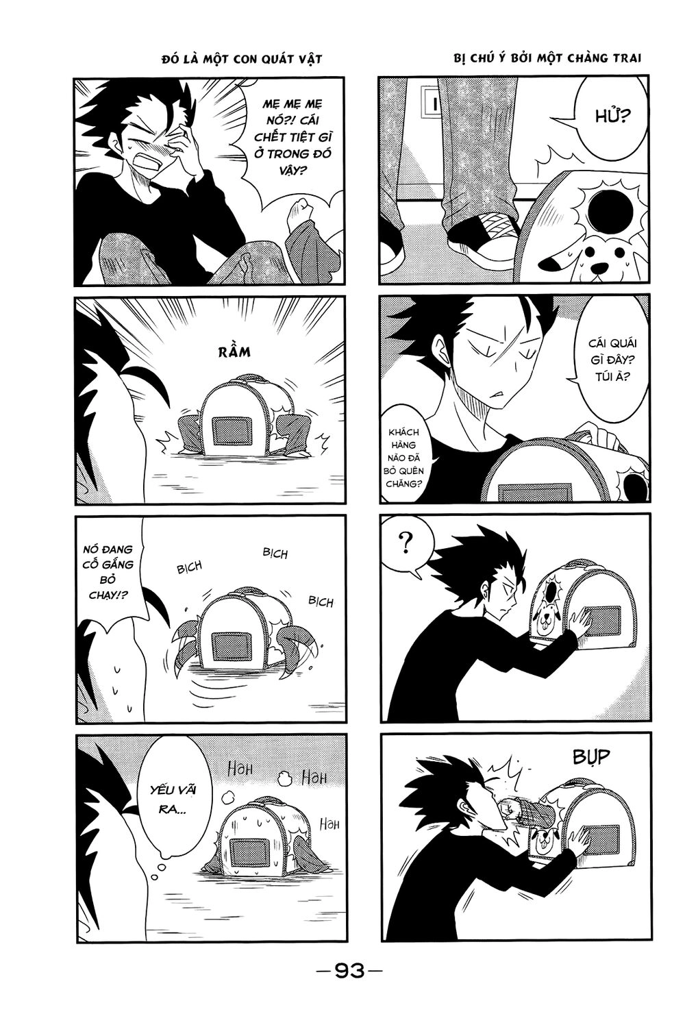 Komori-Chan Wa Yaruki O Dase Chapter 11 - 5