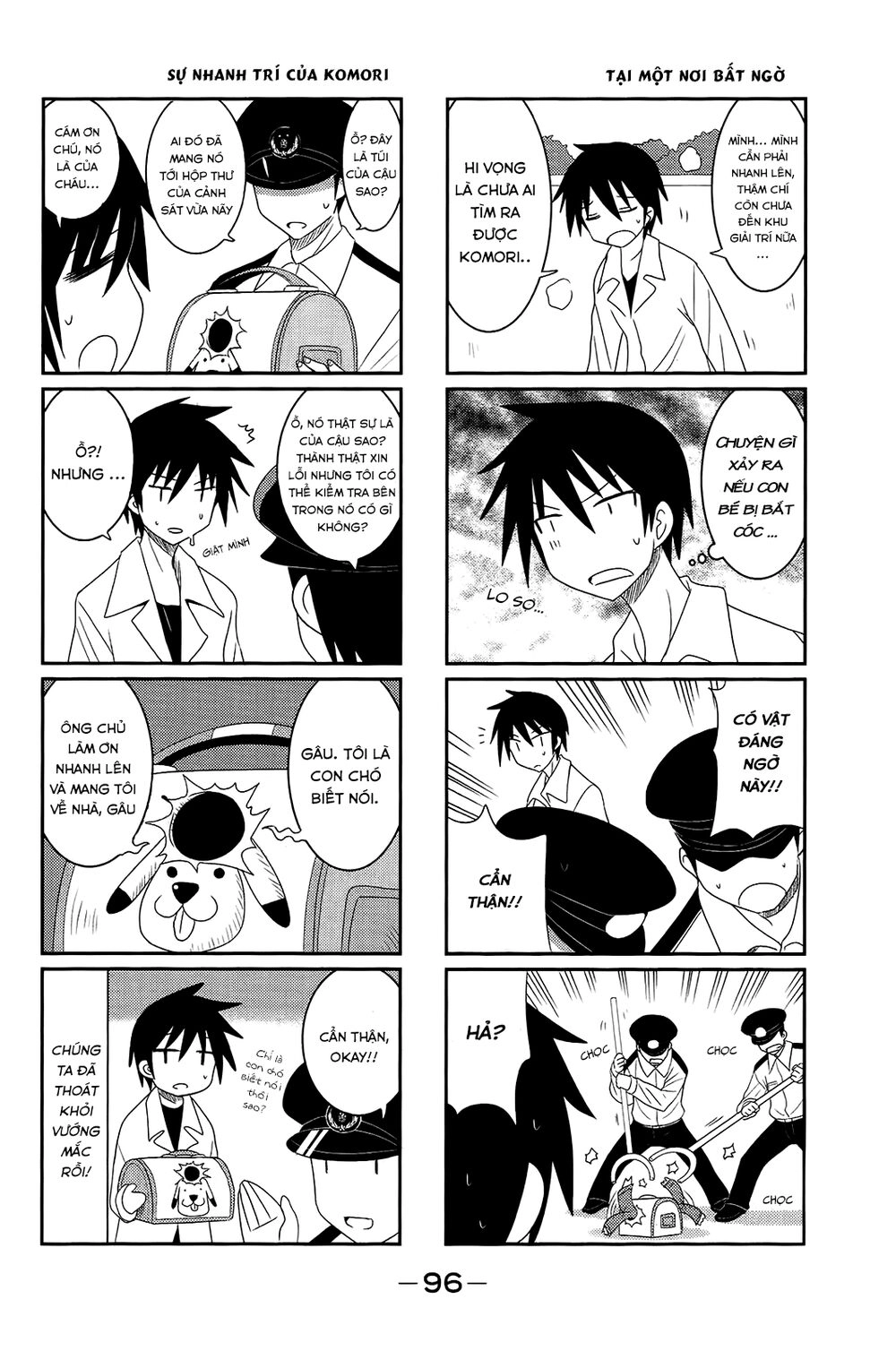 Komori-Chan Wa Yaruki O Dase Chapter 11 - 8