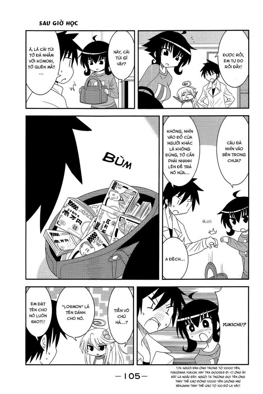 Komori-Chan Wa Yaruki O Dase Chapter 12 - 9