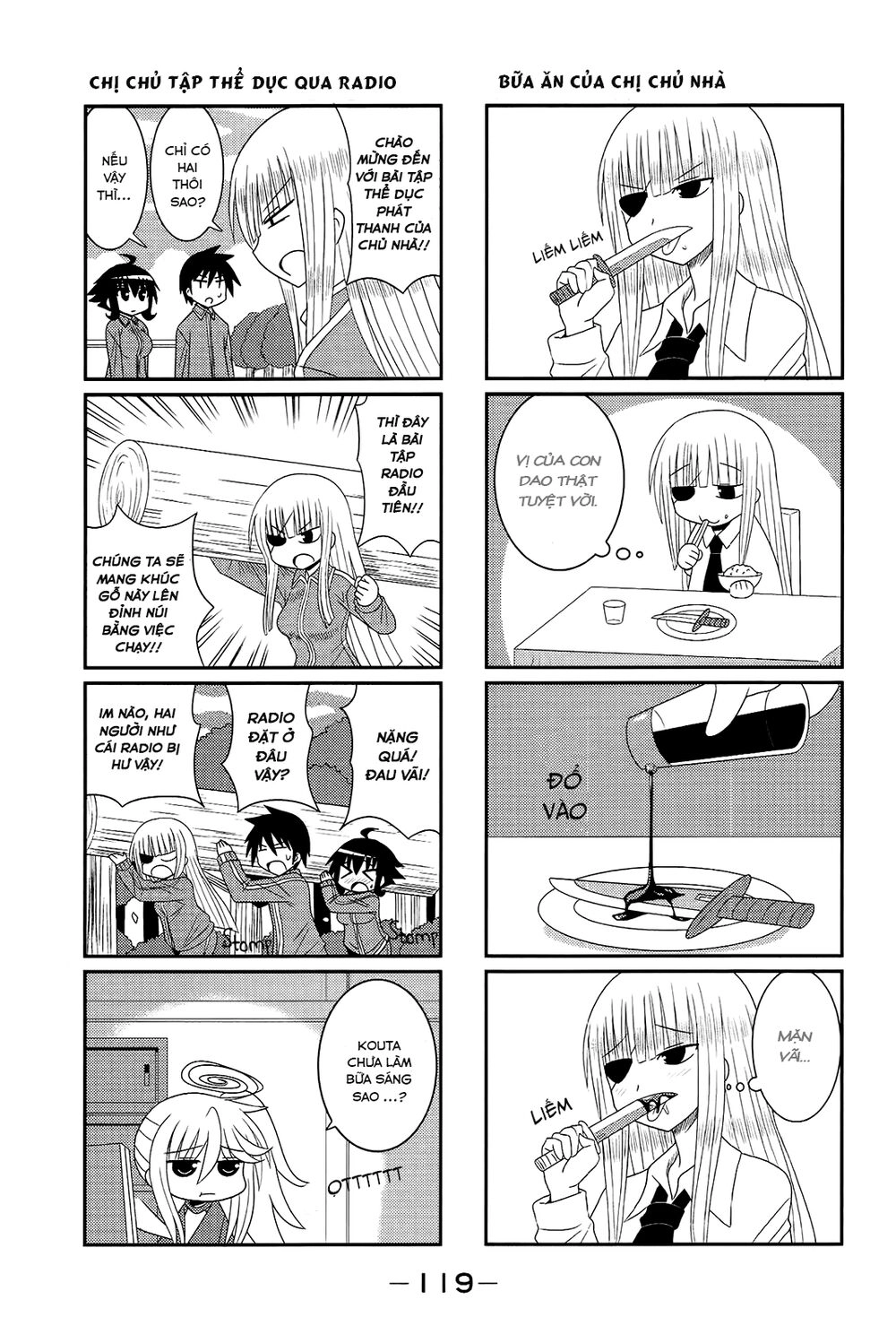 Komori-Chan Wa Yaruki O Dase Chapter 14 - 7