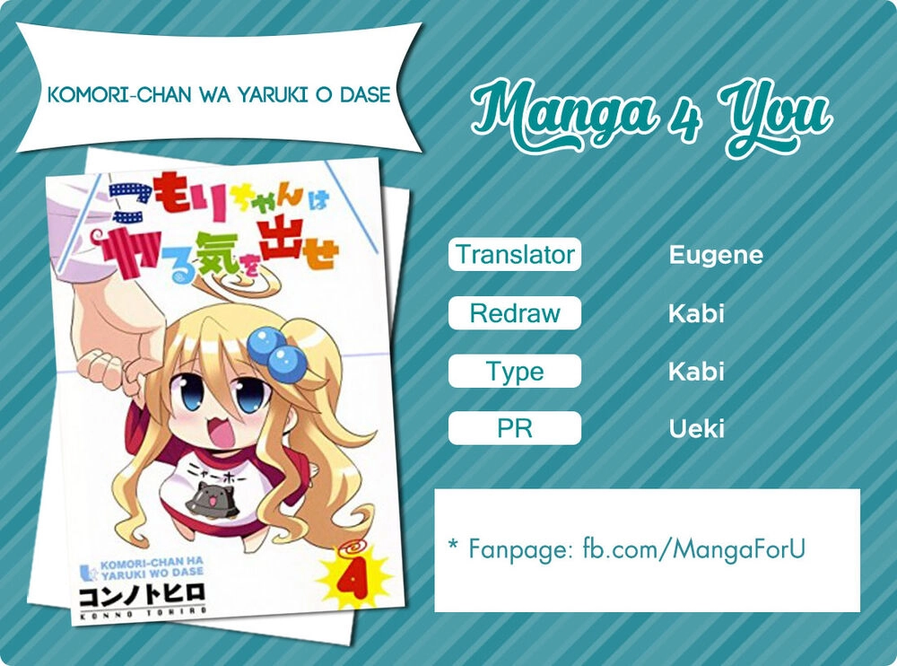 Komori-Chan Wa Yaruki O Dase Chapter 15 - 1