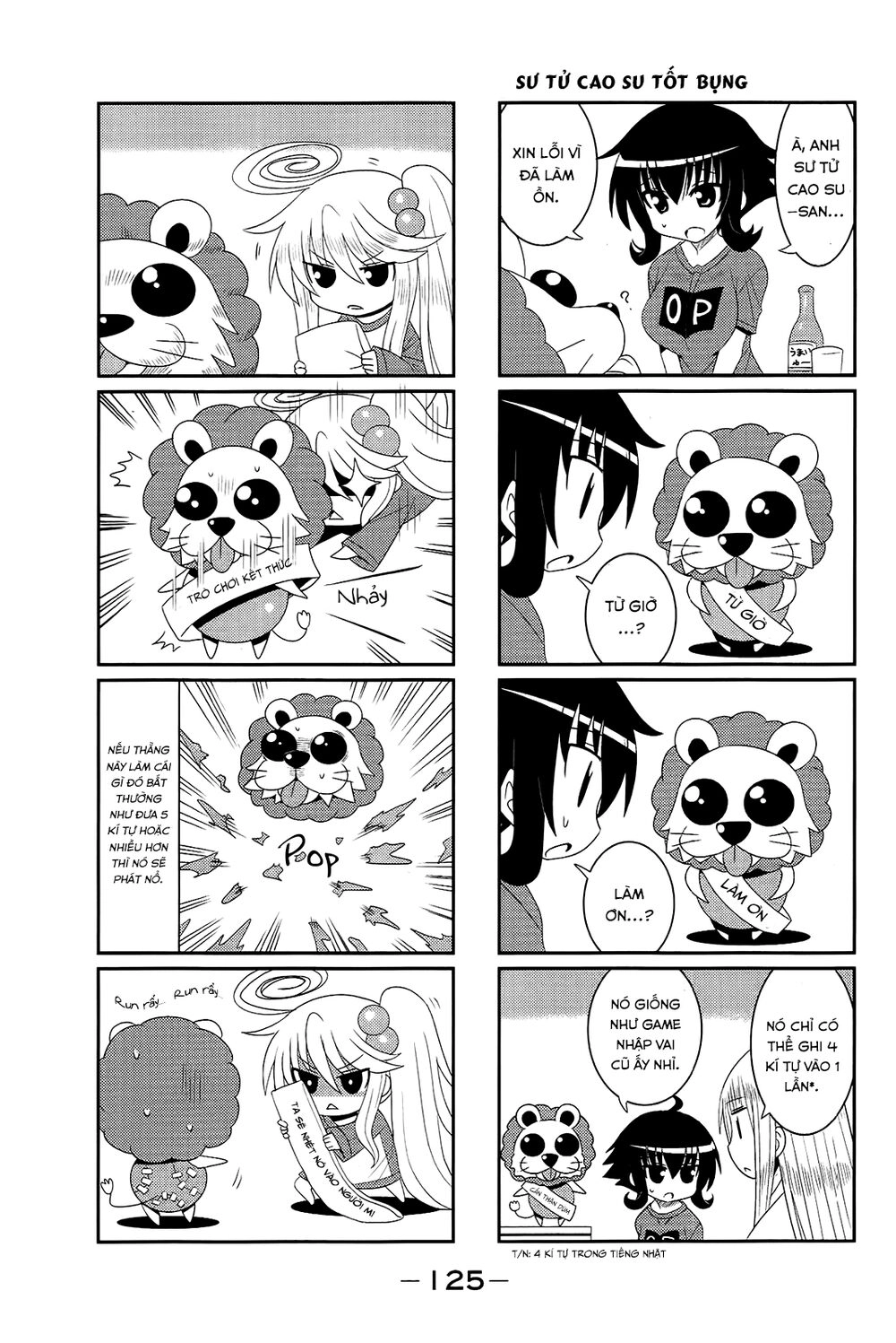 Komori-Chan Wa Yaruki O Dase Chapter 15 - 5