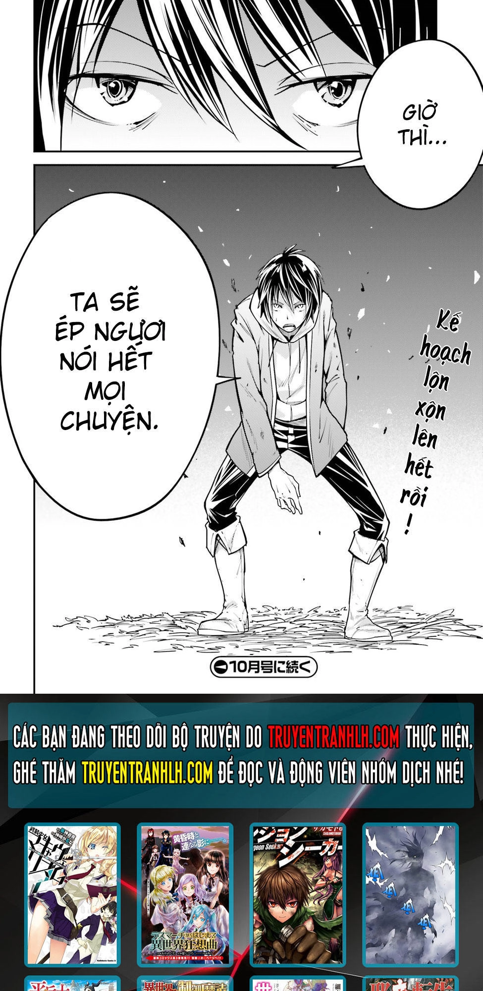 Thường Dân Cấp 999 Chapter 4 - 44